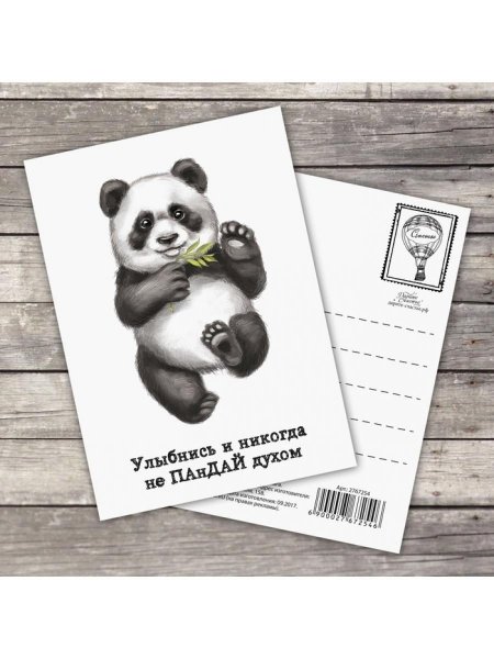 Мини открытки Панда