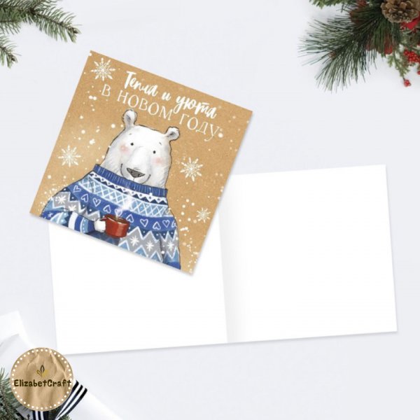 Новогодние мини открытки