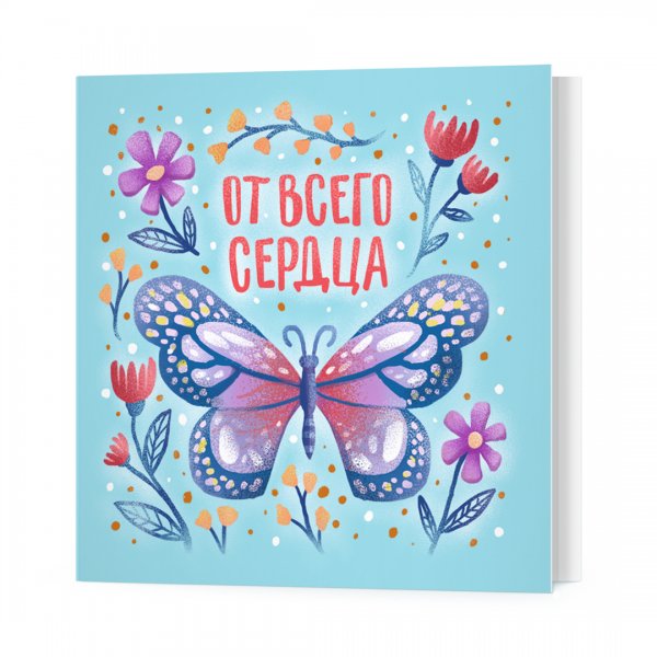 Мини открытка