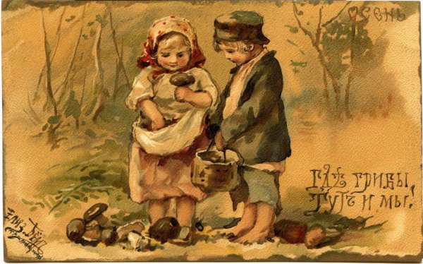 Художница Frances Brundage