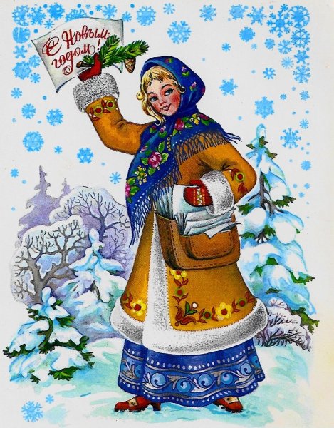 Советские новогодние открытки