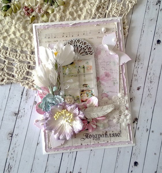 Открытки для скрапбукинга