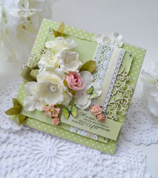 Красивые открытки ручной работы