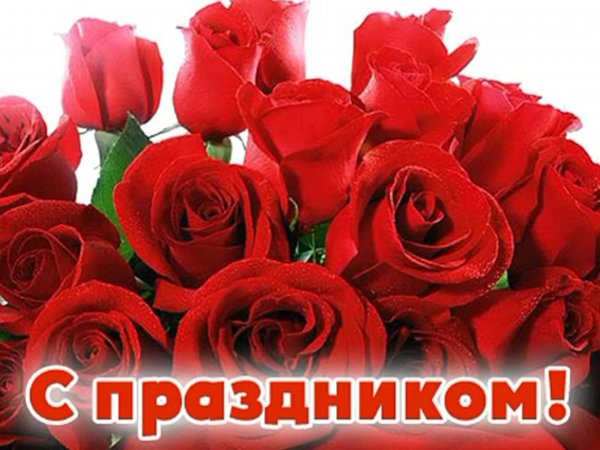 С бëздничком