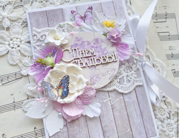 Открытка с днем свадьбы