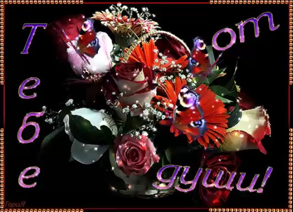 Открытка блестящая