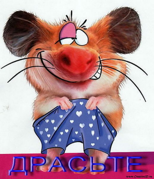 Открытки для поднятия настроения