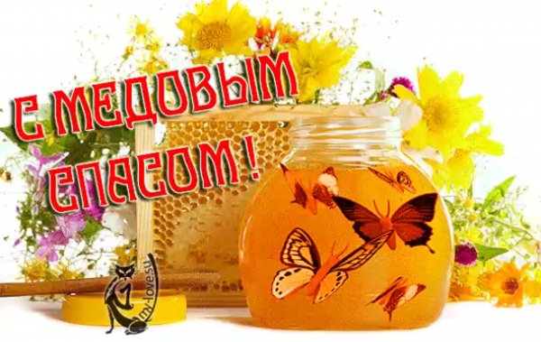 Анимации на праздник Маковея