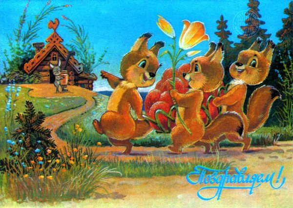 Владимира Зарубина открытки Зарубина