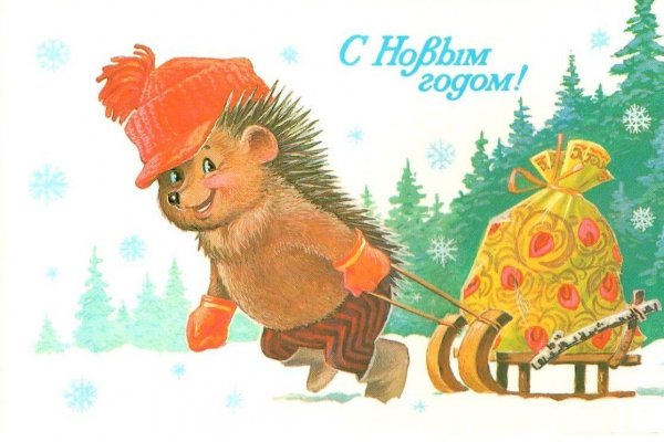 Новогодние открытки 1985