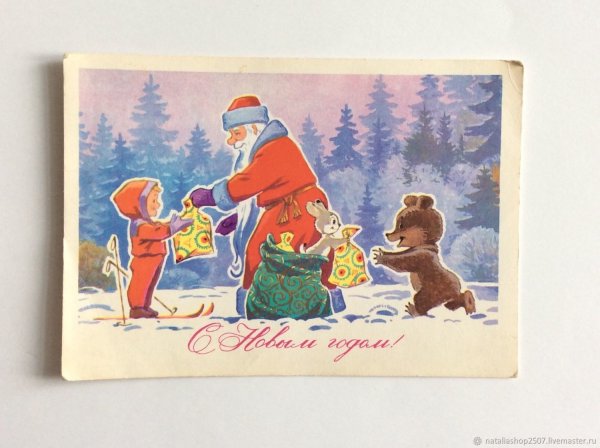 Зарубин редкие открытки