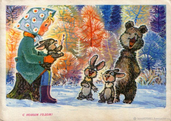 Зарубин Владимир Иванович художник открытки