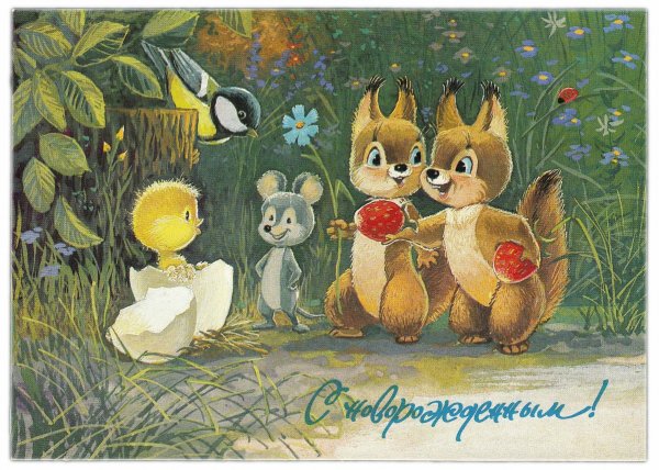 Зарубин Владимир Иванович художник