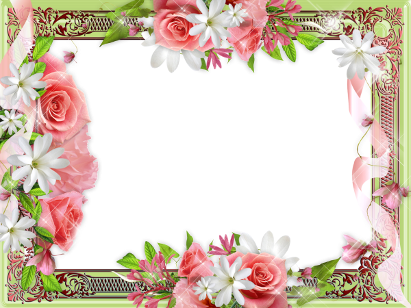 Рамка для поздравления