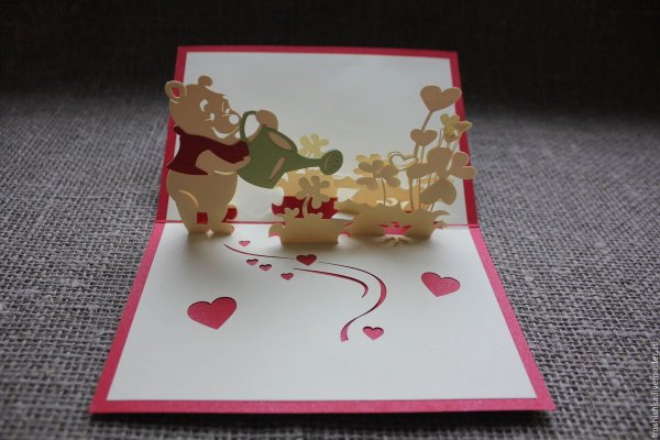 Объемная открытка своими руками