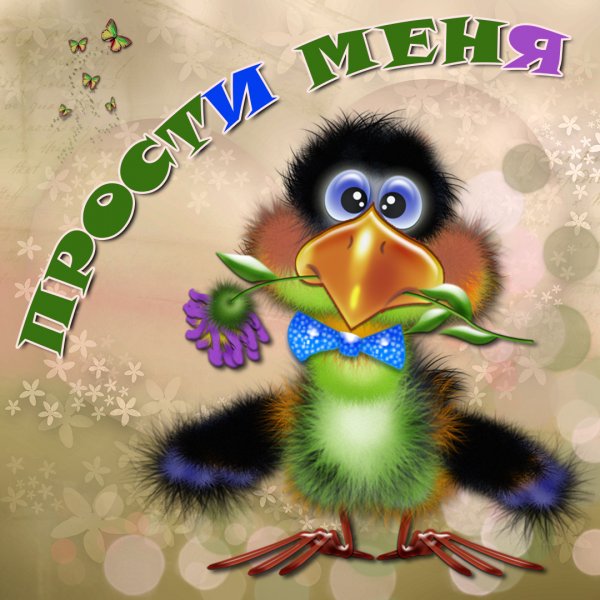 Открытка с из венениями