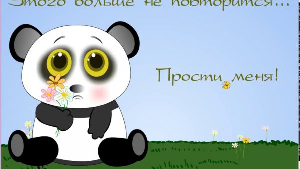 Кот из мультфильма Шрек