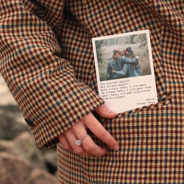 Амели Кардс открытки