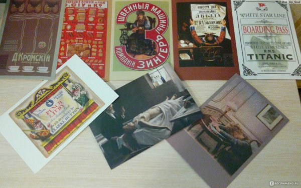 Амели Кардс