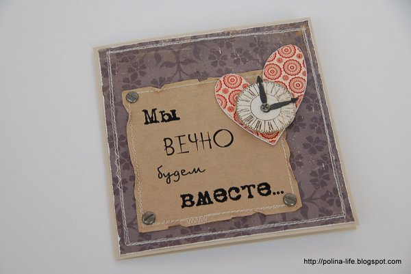 Открытка любимый муж