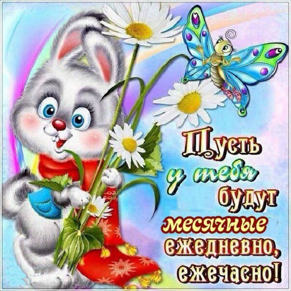 Открытки с разными пожеланиями