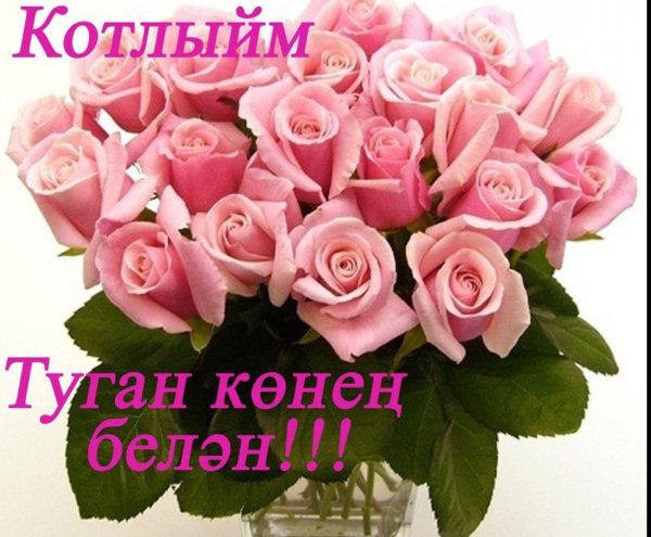 Цветы для Надюши