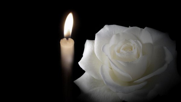 Светлая память открытки