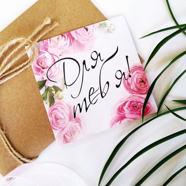 Открытки своими руками рисунки