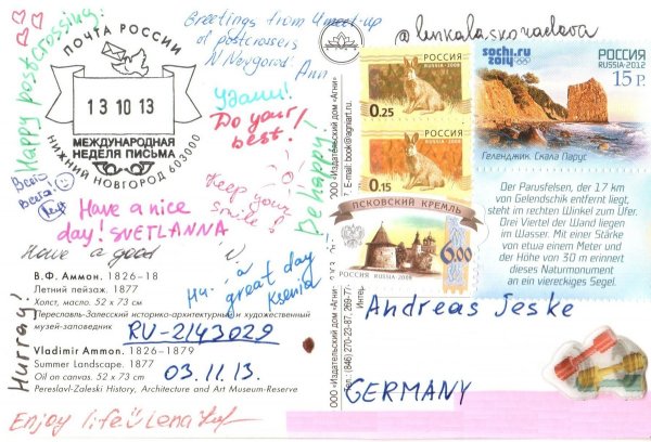 Украшение открыток для посткроссинга