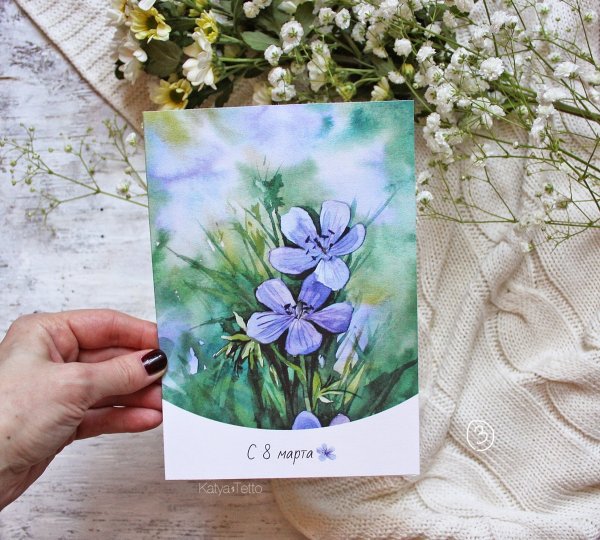Акварельные открыточки