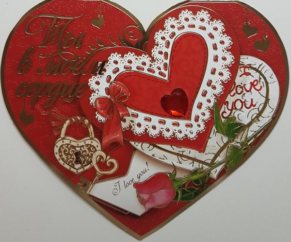 Открыточки сердечки