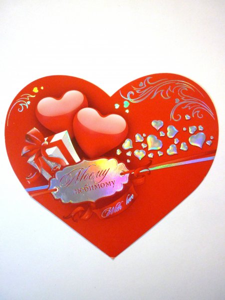 Сердечки открытки красивые