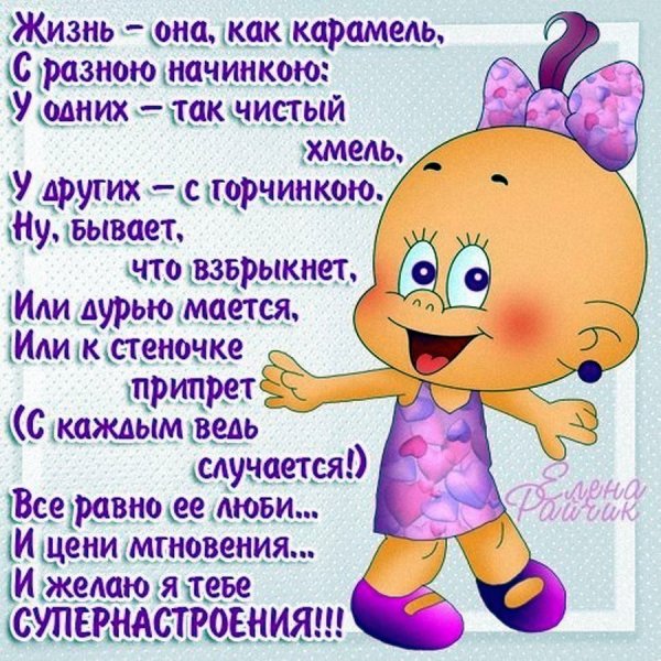 Самые прикольные поздравления с днем рождения