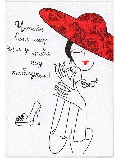 Авторские открытки