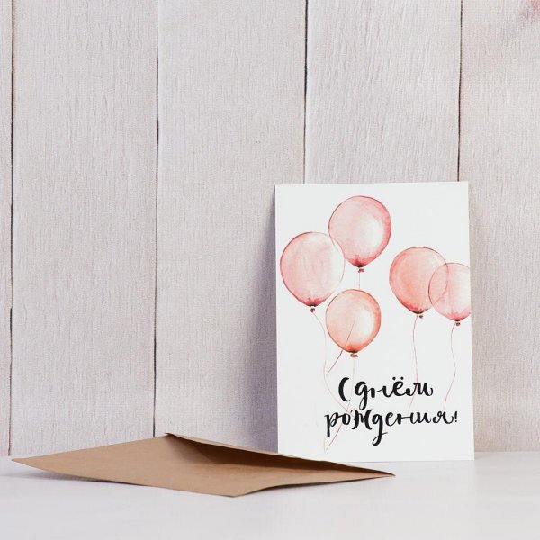 Креативные открытки