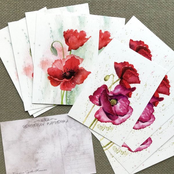 Акварельные открыточки