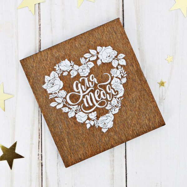 Открытка с деревянными элементами