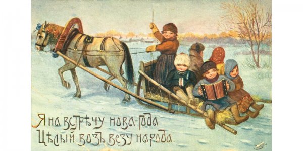 Старинные новогодние открытки