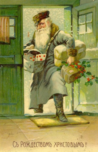 Дореволюционные Рождественские открытки