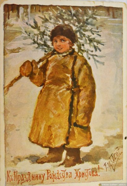 Елизавета Бем Рождество