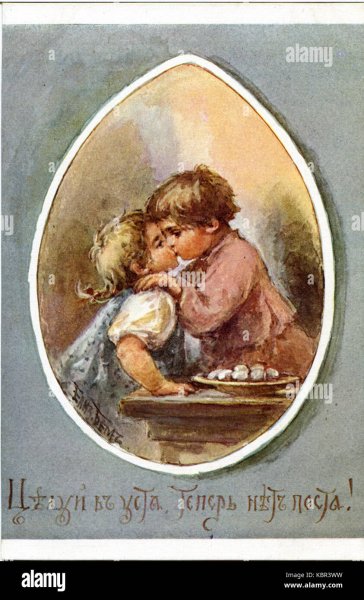 Елизавета Бем Пасха