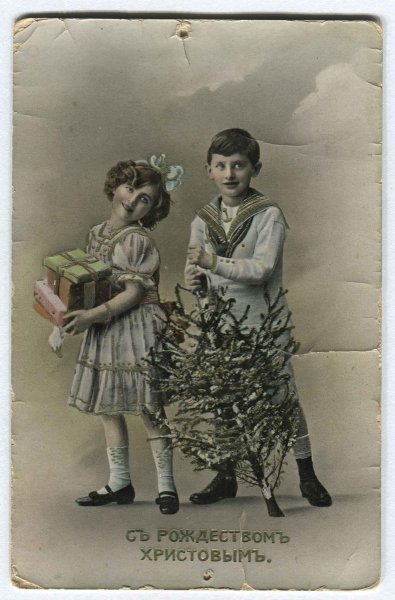 Дореволюционные Рождественские открытки