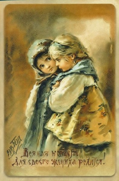 Елизавета Бем художница