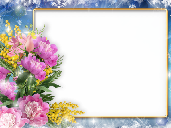 Рамка для поздравления