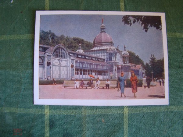 Железноводск открытки