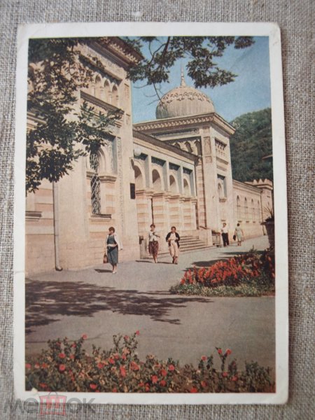 Открытки из Железноводска