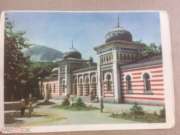 Открытки с видами Железноводска