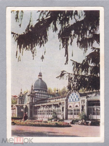 Старые открытки Железноводский вокзал