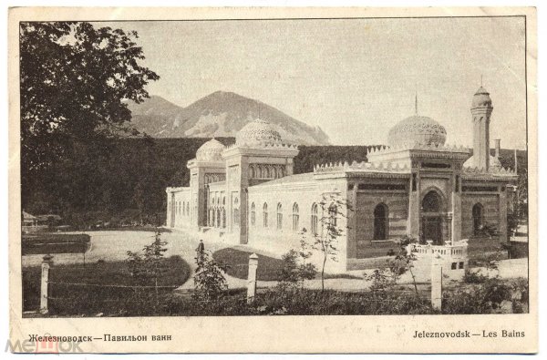 Бештау Железноводск гора схема