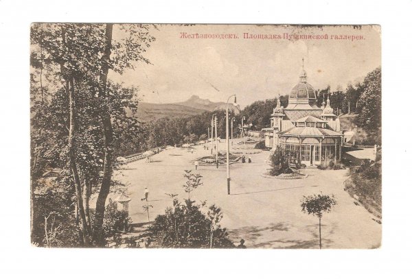 Санаторий Бештау лого